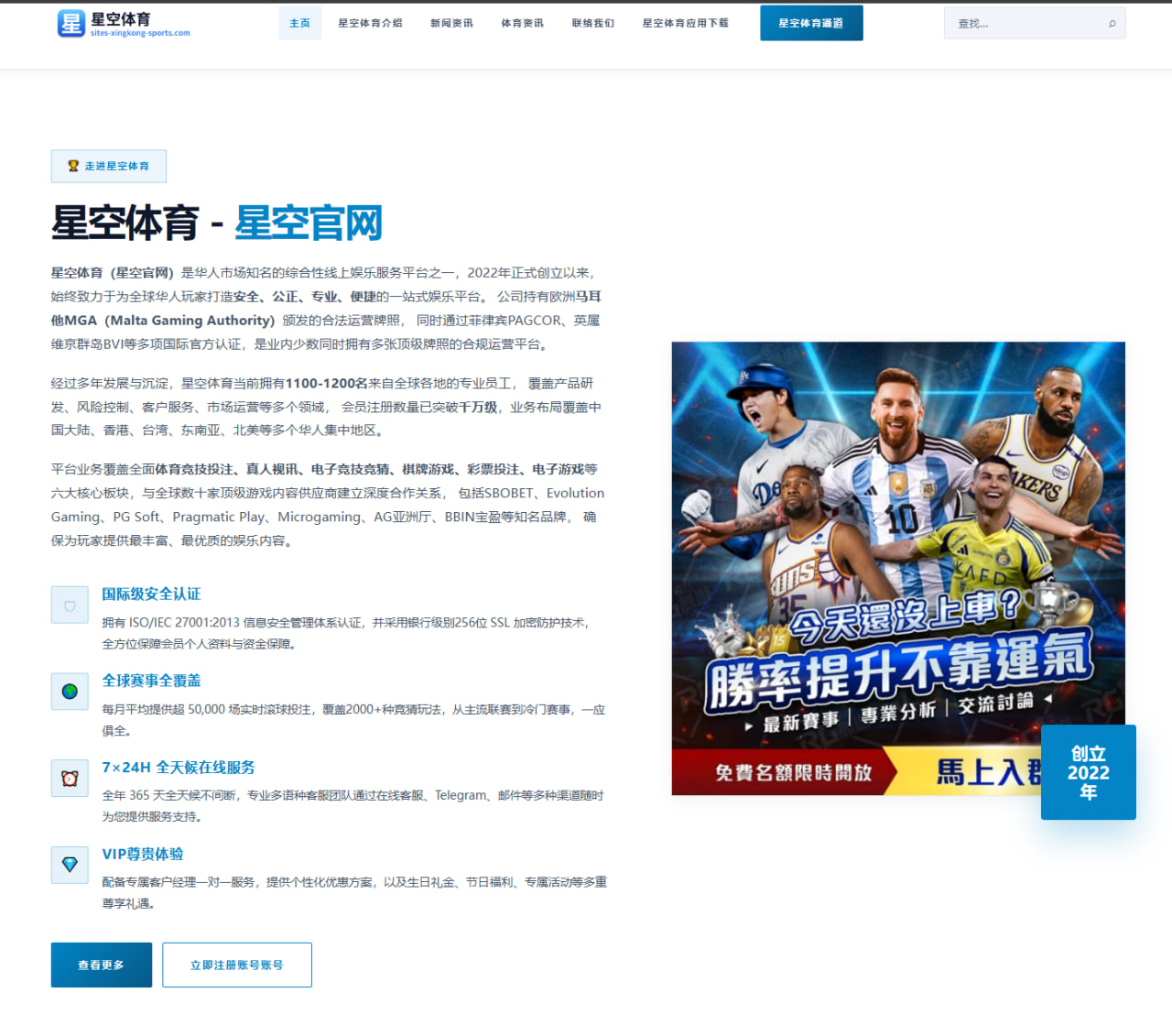 体育赛事中心入口：英格兰队在备战节奏和防线保护之间寻找更稳解法