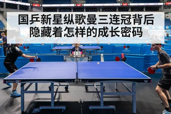 table tennis match action