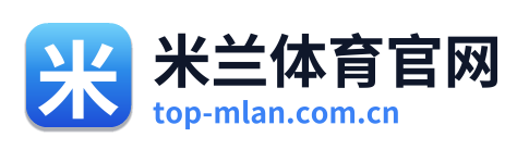 米兰体育官网